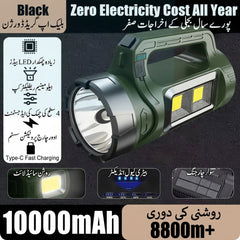 Solar Rechargeable Searchlight Heavy Duty Flashlight Waterproof Flashlight Handheld Torch Long Range LED Torch Light.